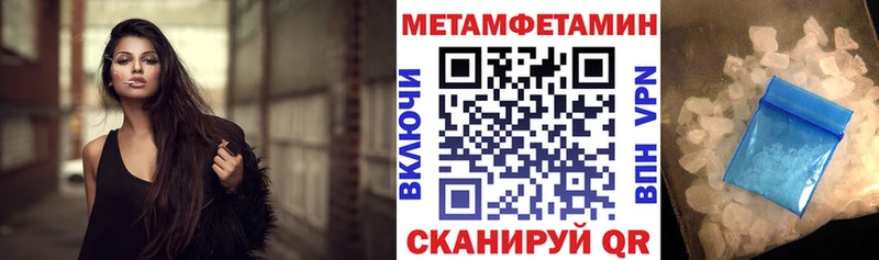 АМФЕТАМИН Premium  Калининск 