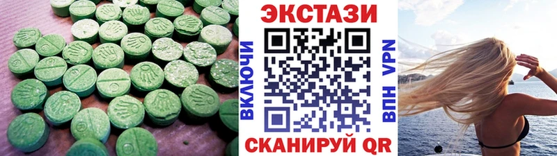 цены   Калининск  ЭКСТАЗИ XTC 