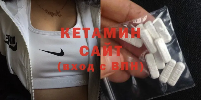 где купить наркоту  Калининск  Кетамин ketamine 