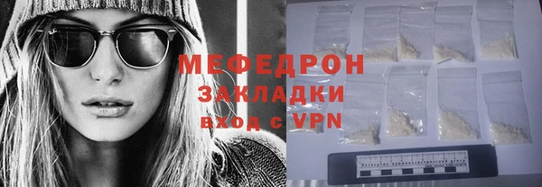 молекула духа Тихорецк