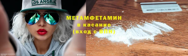стафф Заволжск