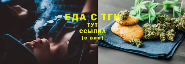 молекула духа Заволжье