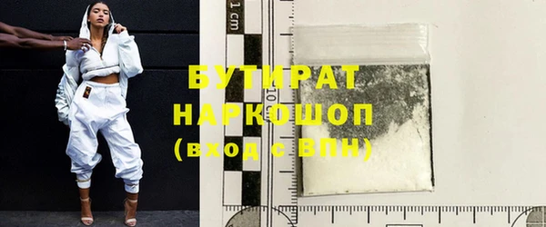 шишки Заводоуковск