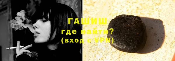 молекула духа Тихорецк