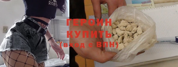 стафф Заволжск