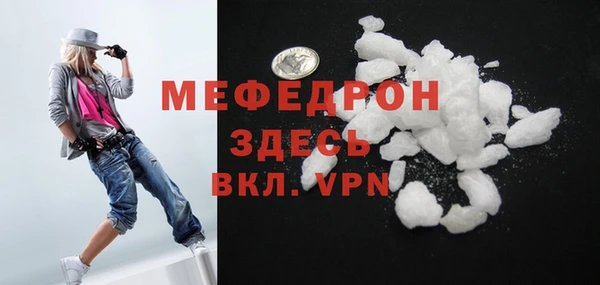 mdpv Тихвин