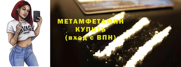 стафф Заволжск