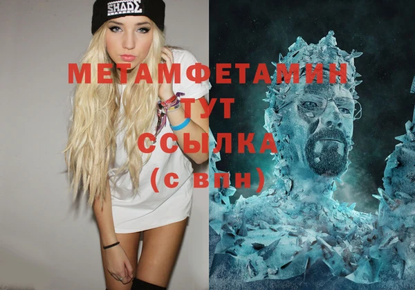 стафф Заволжск