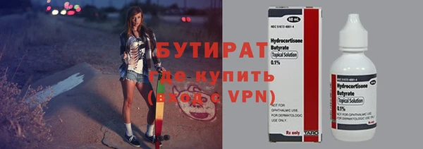молекула духа Заволжье