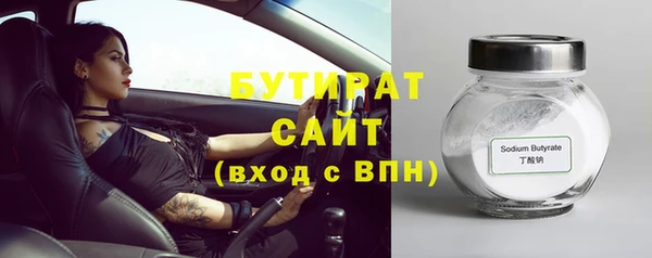 прущие грибы Ленинградская