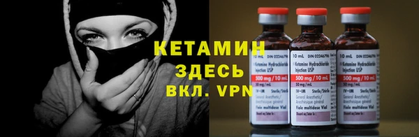 стафф Заволжск
