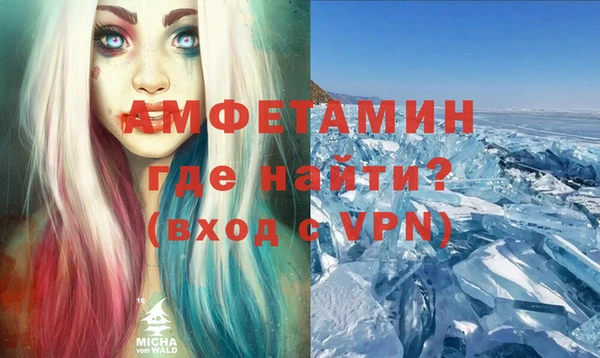 стафф Заволжск