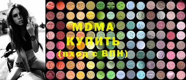 шишки Заводоуковск