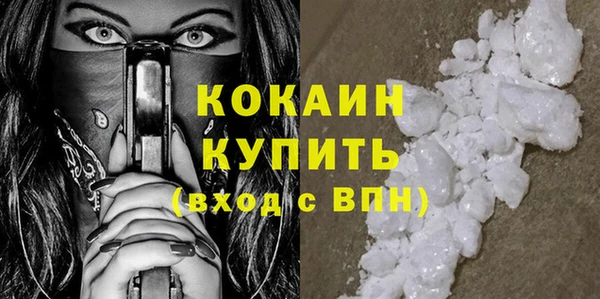 молекула духа Тихорецк