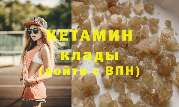 стафф Заволжск