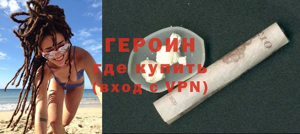 молекула духа Заволжье