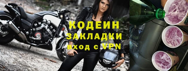 стафф Заволжск