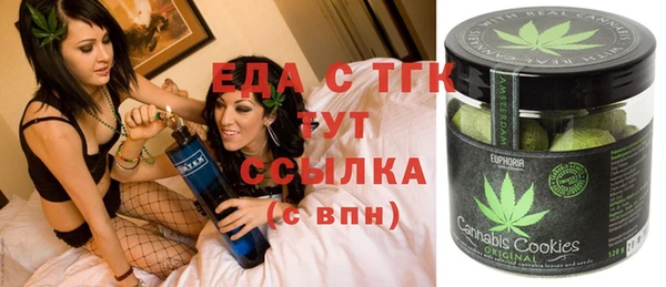 стафф Заволжск