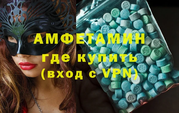 MDMA Ивантеевка