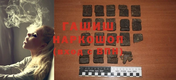молекула духа Заволжье