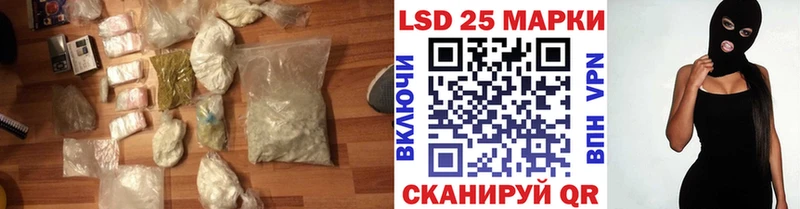 ЛСД экстази ecstasy  Калининск 