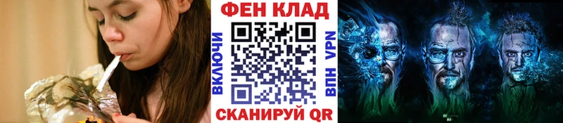Первитин мет  darknet наркотические препараты  Калининск 