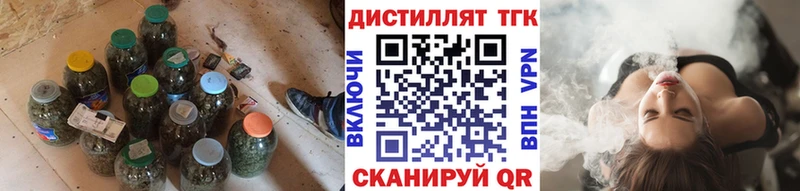 Дистиллят ТГК вейп с тгк  как найти закладки  Калининск 